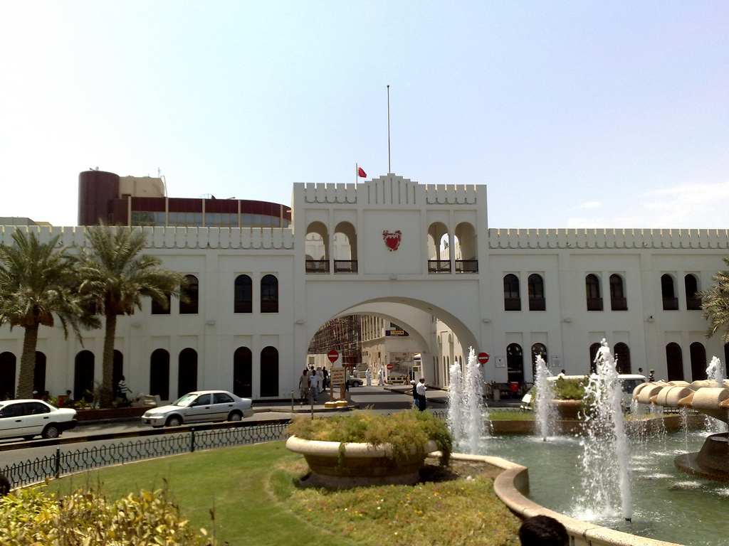 Things to do in Bahrain #1 - visit Bab Al Bahrain