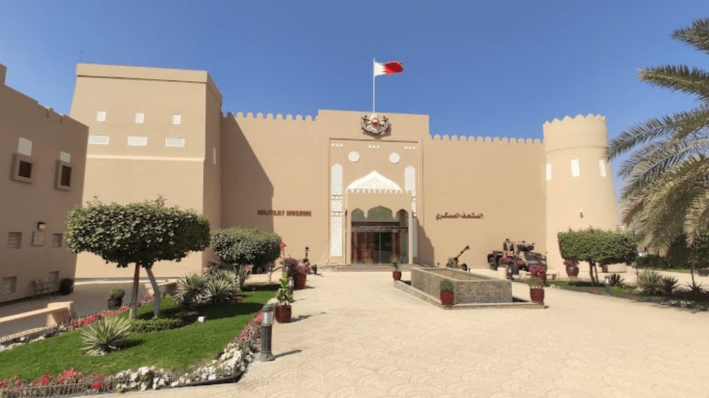 Bahrain Military Museum