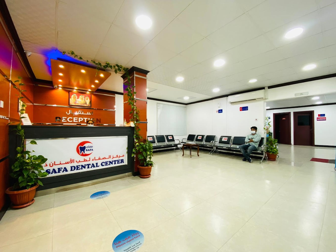 Al Safa Dental Center