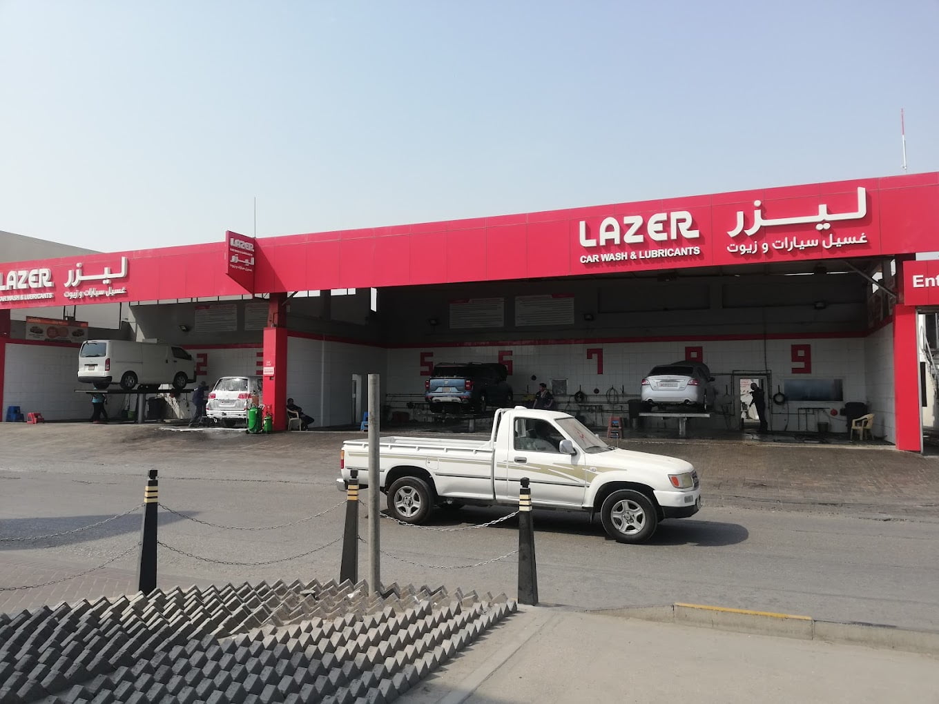 Lazer Car wash & Service - Arad