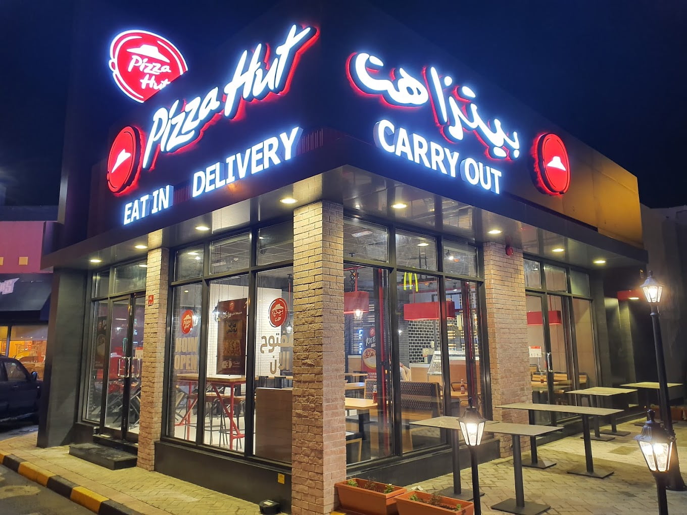 Pizza Hut in Bahrain