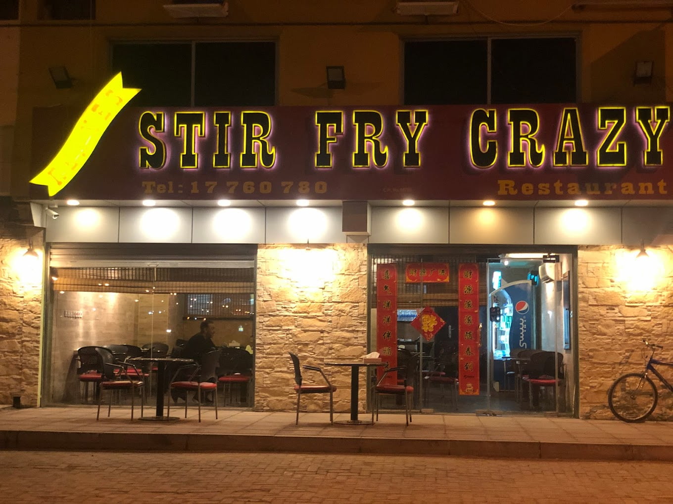 Rennes Stir Fry Crazy in Bahrain