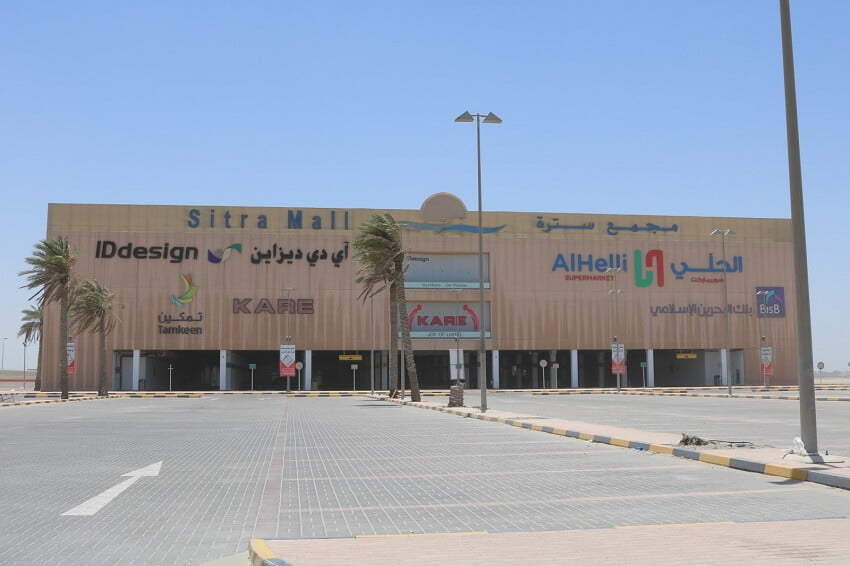 Sitra Mall