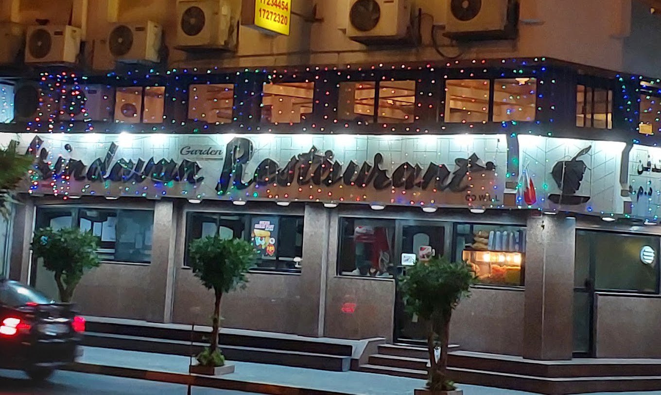 Vrindavan Restaurant